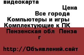 видеокарта Sapphire Radeon rx 580 oc Nitro  8gb gdr55 › Цена ­ 30 456 - Все города Компьютеры и игры » Комплектующие к ПК   . Пензенская обл.,Пенза г.